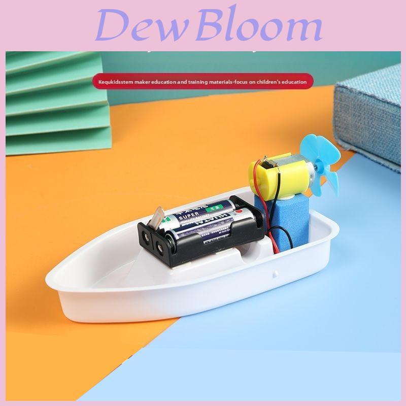 Self Made Electric Boat Assembly Material Set Children Educational Toys For Educational Play