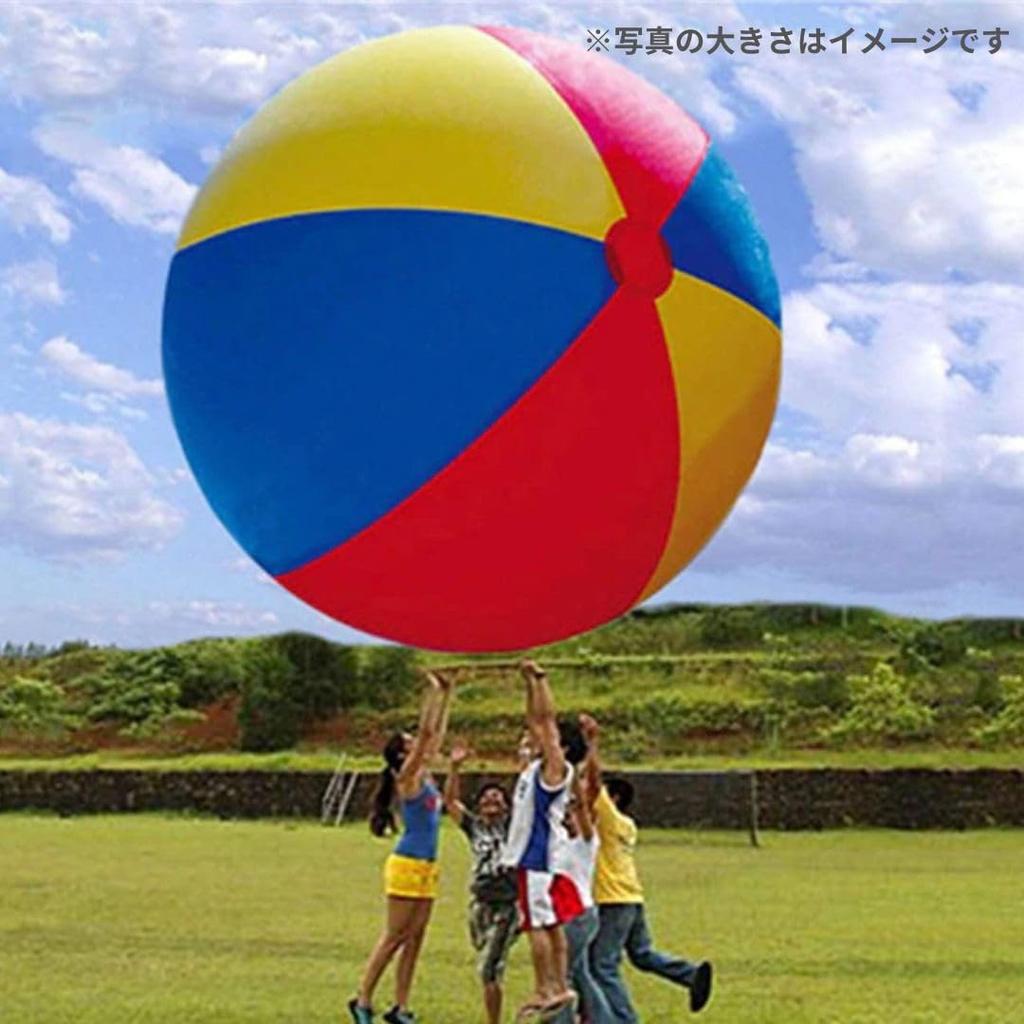 AiO JAPAN Gigantisk Strandboll, Extra Stor, Rolig för Spel, Strandsporter, Havet, Utomhus, Flod, Kalas, Pool, Volleyboll och Havssport (200 cm)