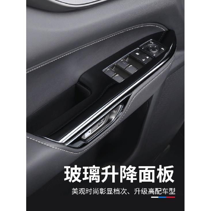 For LEXUS NX260 NX350 NX400h 2022 Glass Lifting Control Panel Interior Decoration