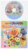 Anpanman Picture Book with CD Anpanman Songs 2 Go! Pack Hand-Play