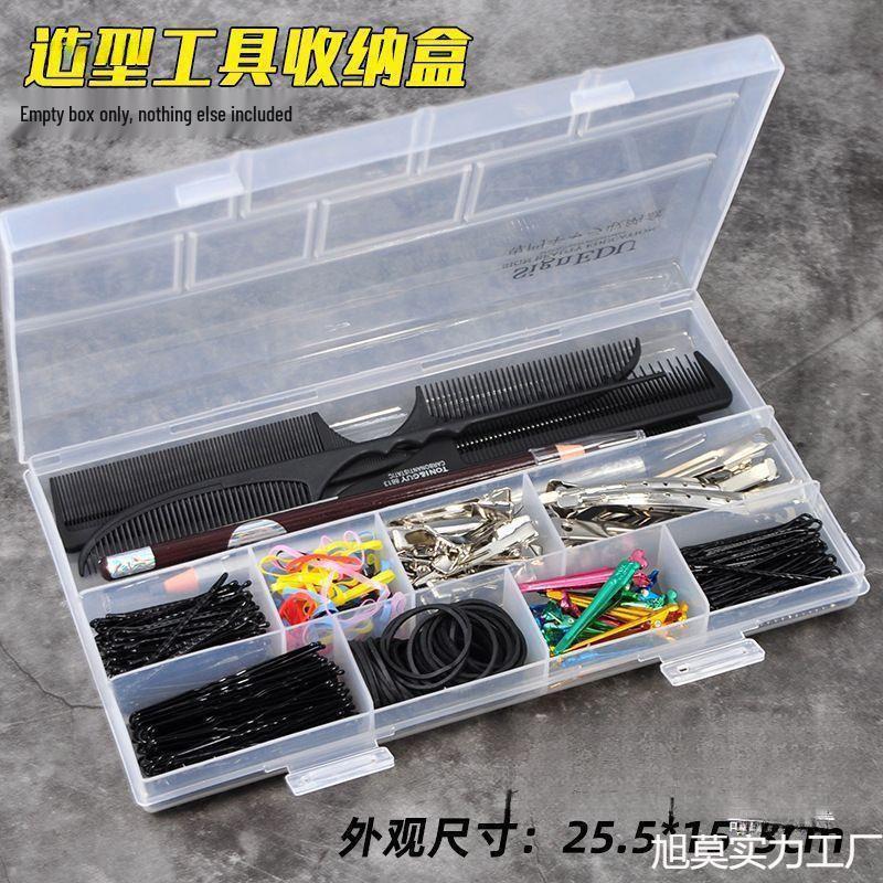 Transparent Makeup Storage Box for Cosmetics, Hair Clips, Hairpins, Rubber Bands, and Hair Ties