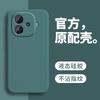 Applicable To IQOOz1Turbo + Mobile Phone Case Z1x Liquid Silicone Z1 All-inclusive Z1i Protective Case Aiku New Flocking