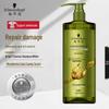 Schwarzkopf Ginger Essence Oil Control Shampoo