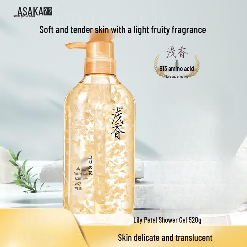 ASAKA Lily Amino Acid Shower Gel