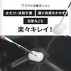 Azuma Smart Bath Cleaner FM + Spare Brush - Removes Dirt from the Bathtub with Just Water. Includes Main Unit and Handle. Allows for Easy Cleaning