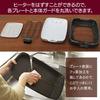 Iris Ohyama Hot Plate, Smoke-resistant, Large Yakiniku Plate, Flat Plate, Takoyaki Plate, 3 Pieces, Smoke Reduction, with Lid, Black APA-137-B