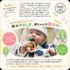 Ohisama Rattle / Japan Good Toy Award Winning Toy (Baby Wooden Toy, Pacifier, Teether, Rattle) Wooden Toy, Educational Toy, Toy, Rattle, Natural Wood,