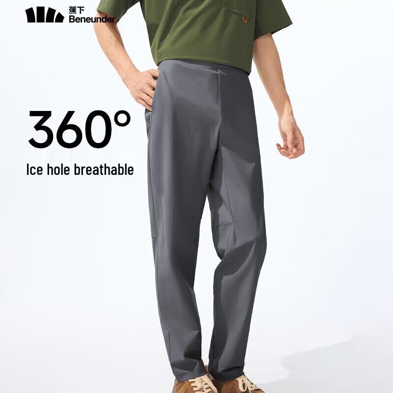 

Beneath the Banana Men s Elastic Cool-Touch Tapered Pants CC925 XL