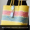VITAFELICE Mercado Tote Bag (S) Women's, nsb-30304p (Blue)