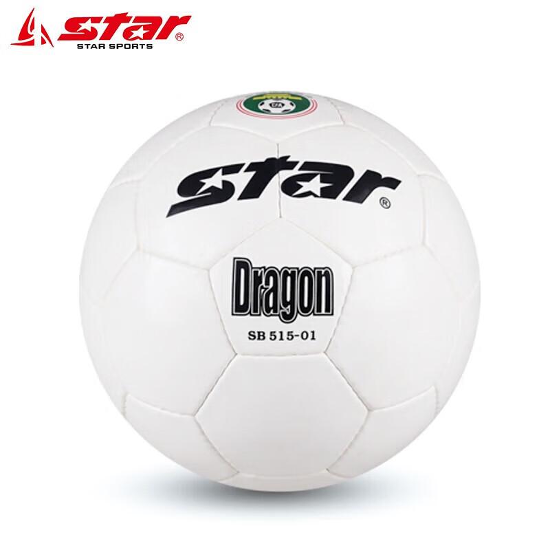 STAR Hand-Stitched Professional Football