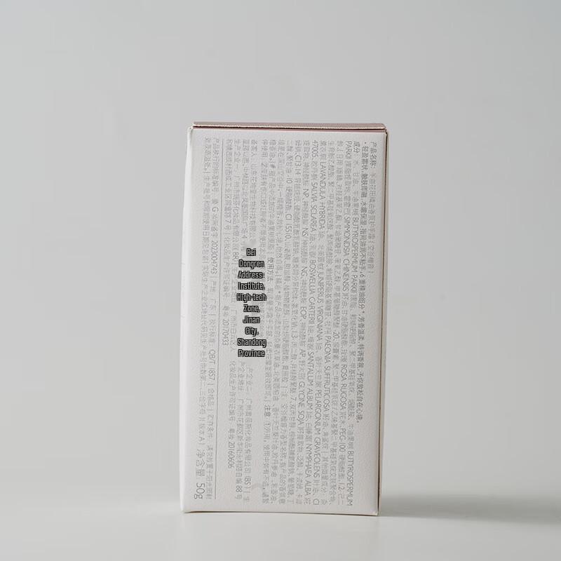 Ban Mu Hua Tian Essential Oil Fragrance Hand Cream