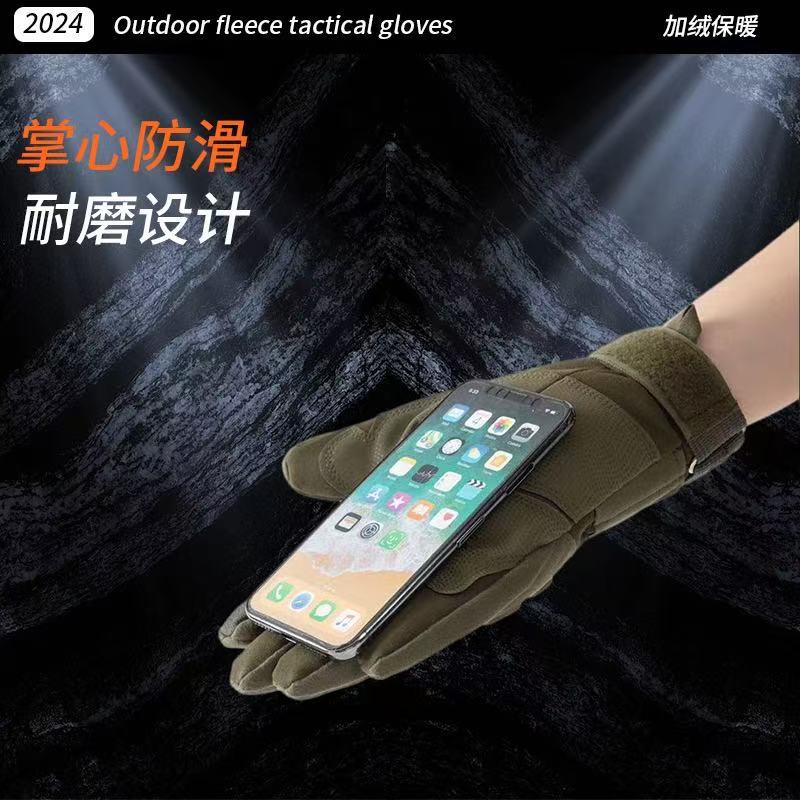 Black Hawk All-finger Tactical Gloves Winter Warm and Velvet Combat Non-slip Wear-resistant Sports Outdoor Riding Locomotive