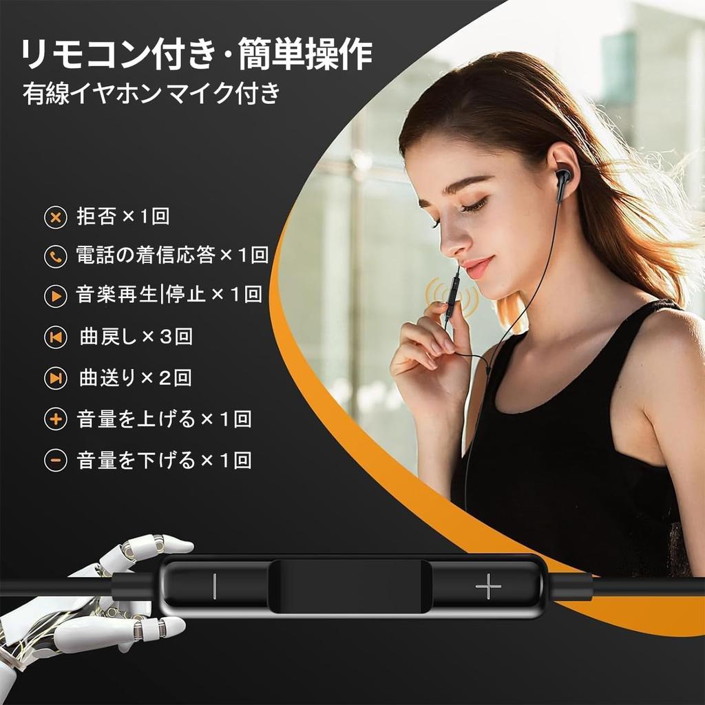 Wired 3m HiFi Sound Volume Clear Deep Stereo Smartphone Comfortable Ergonomic No Compatible with Earphones, Length, Quality, Control, Built-in