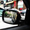 2pcs Blind Spot Mirrors, Adjustable Car Auxiliary Universal Wide Angle Mirror