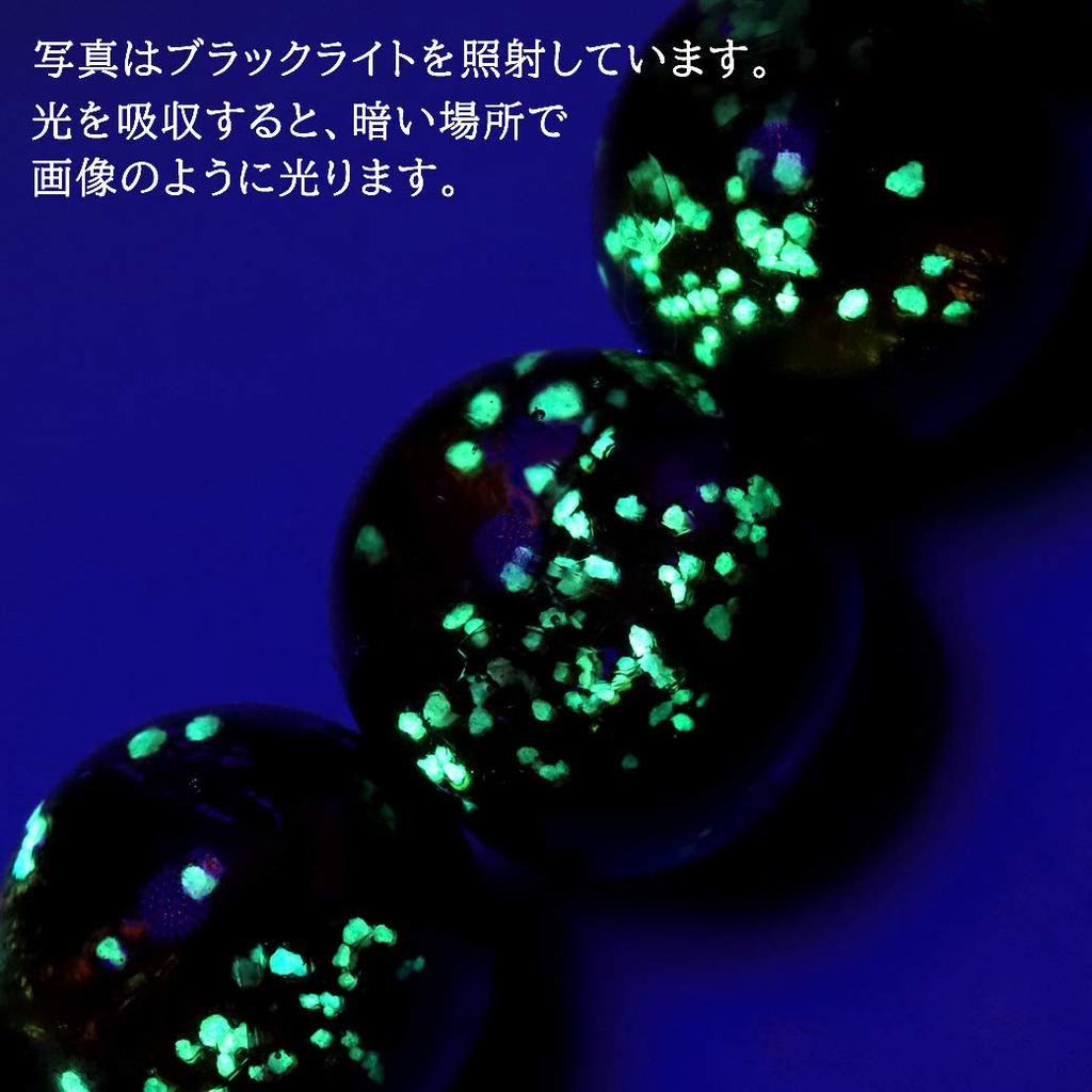 [GOLD STONE] Yonaguni Blue Firefly Glass 12mm Glowing Bracelet from Yonaguni Island, Okinawa, Inner Diameter: Approx. 20cm