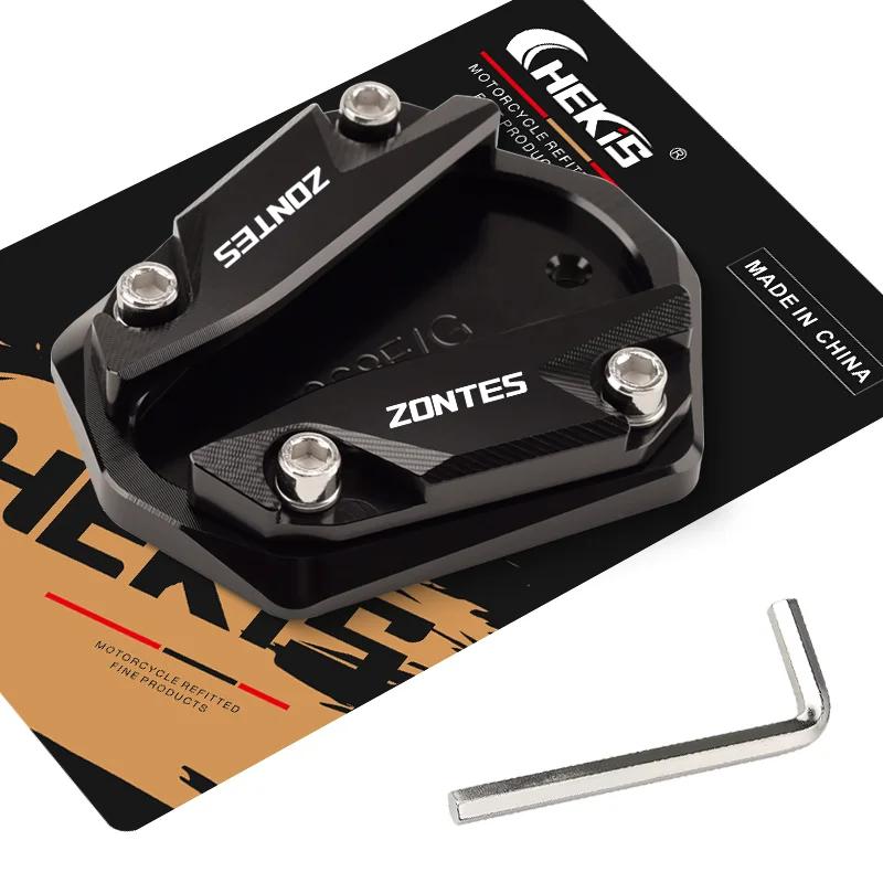 Chekis Is Suitable for Zontes 368E 368K Modified Accessories Side Support Enlarged Seat 368g Low Base Version Pedal Side Tripod