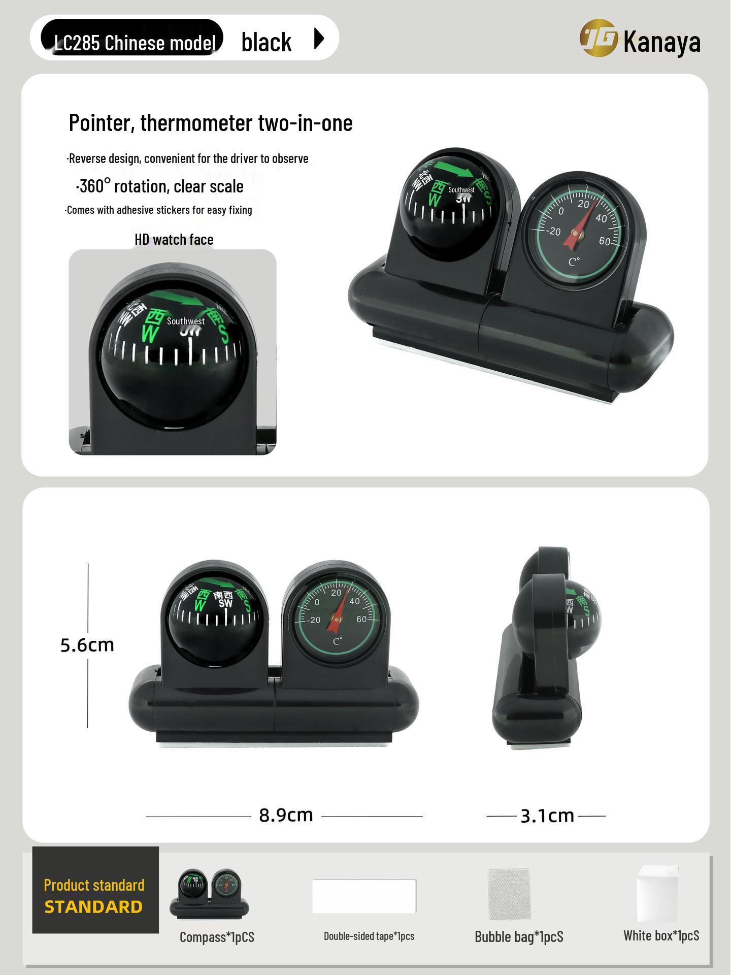 Светящийся многофункциональный автомобильный высокоточный уличный компас и инклинометр