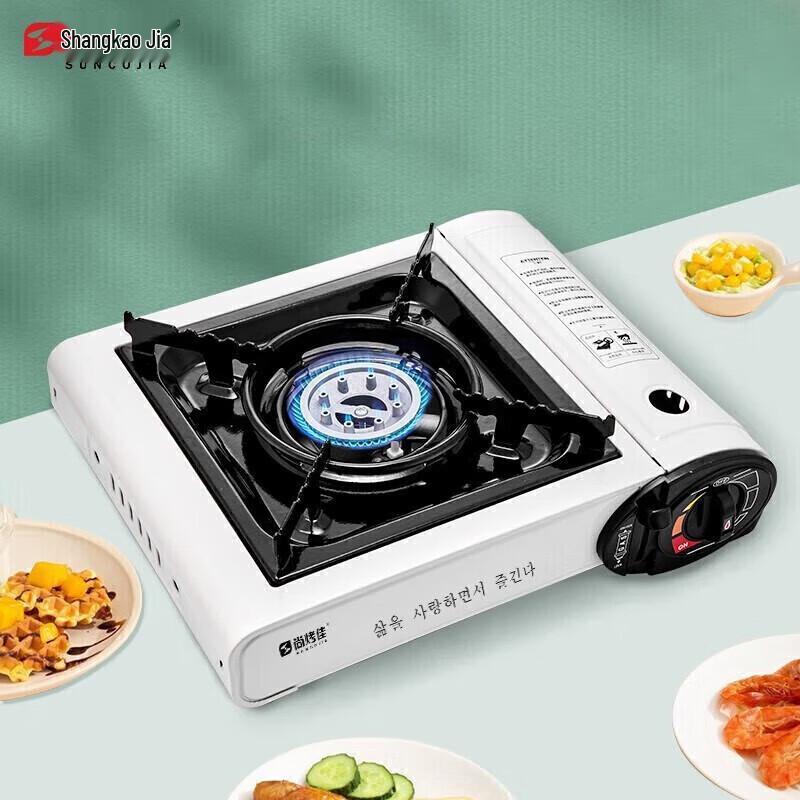 ShangKaoJia Portable Camping Stove
