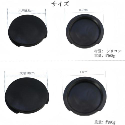 Guitar Sound Hole Cover, Mute, Silencer, for Home and Nighttime Practice, Soft Silicone, Easy to Use (Small Hole Cover)