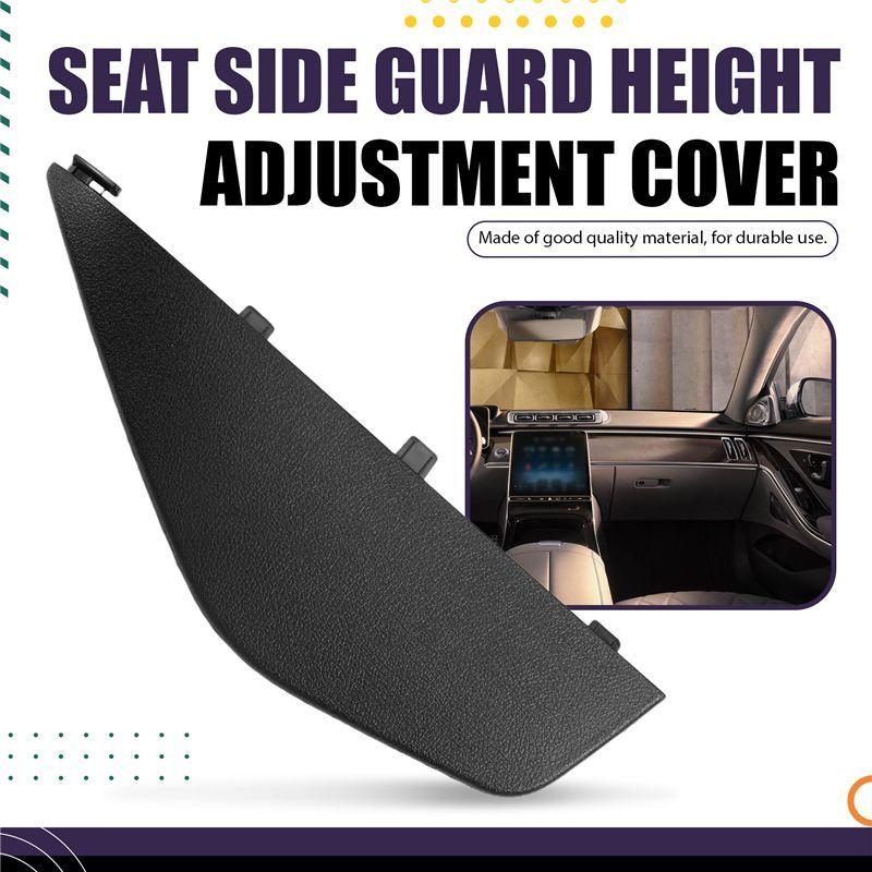 NEW HOT In Stock-Seat Height Adjustment Cover Seat Guard Plate For S-Class W223 -2025 A2239190801 A223 919 08