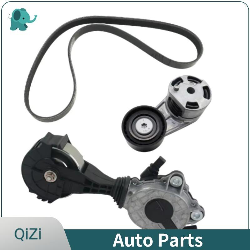 11287598832 11287603347 11287603348 OE Belt Tensioner Pulley Kit For BMW F20 F21 114i 116i 118i 120i F30 316i 320i N13