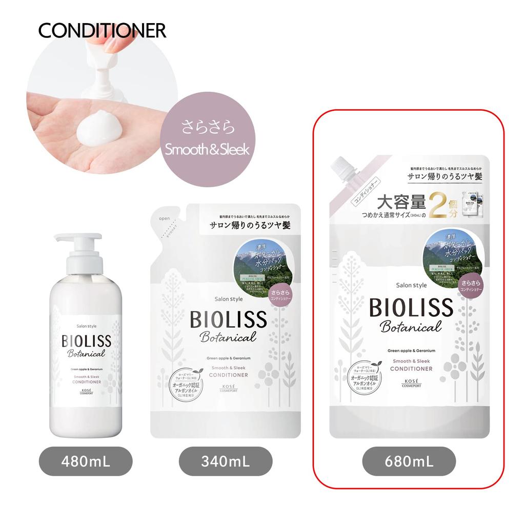 SALON STYLE KOSE Bioliss Botanical Conditioner Treatment Large Capacity 680mL To Two for Curly and Wavy Bonus Included (Smooth & Sleek) Refill,
