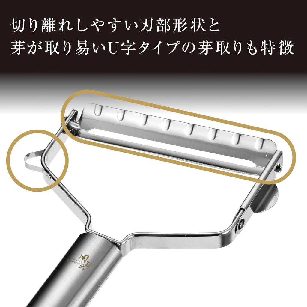 Kai Corporation Seki Magoroku Wide Made in Peeler, Japan, DH-3300