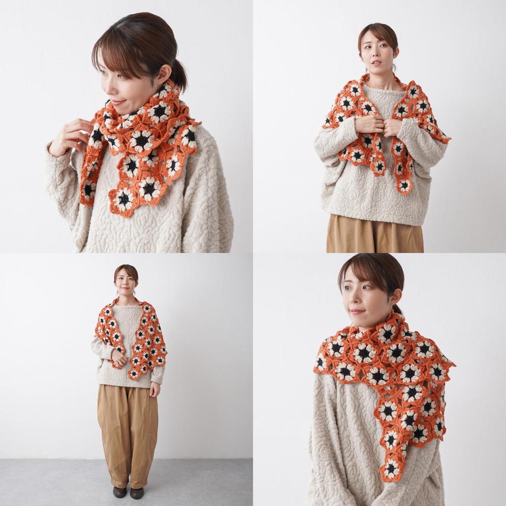 Raw Wool Knitting Kit Trapezoidal Shawl with Motif Connecting #18-3 (orange)
