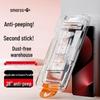 Smorss Huawei Pura 80 Privacy Tempered Glass Screen Protector