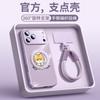 Applicable to Apple 17 mobile phone case, new iPhone17promax protective case 16pro hand rope 14pro bracket 15