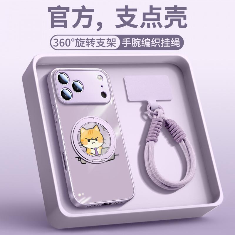 Applicable to Apple 17 mobile phone case, new iPhone17promax protective case 16pro hand rope 14pro bracket 15