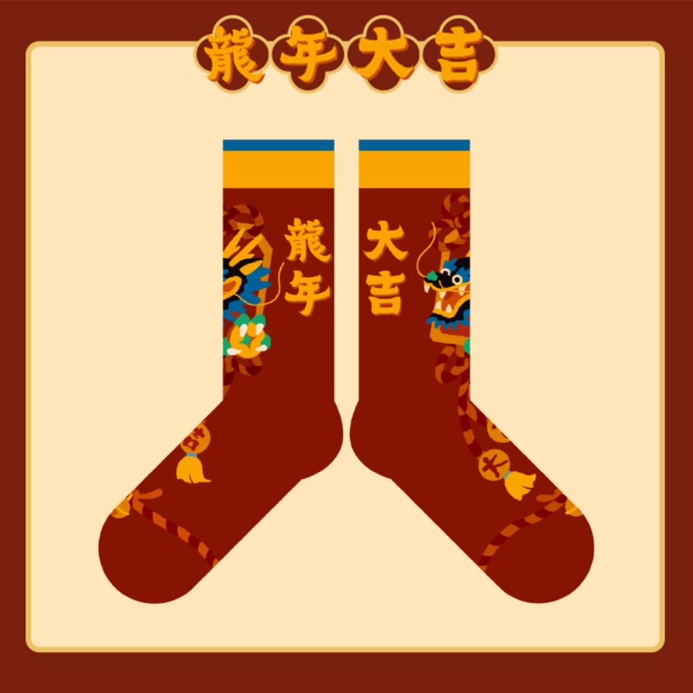 Chinese Style Red Socks Dragon Pattern New Year's Socks Fashion Cotton Socks Men