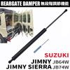 OTGoods Rear Door Damper for New Jimny Free Stepless Rear Door Free Vehicle Inspection Genuine Support Hydraulic Door Rear Black JB64/JB74W, Stop,