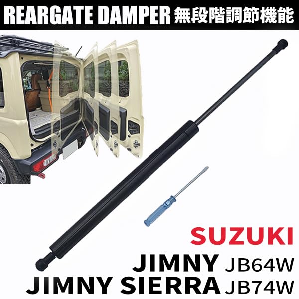 OTGoods Rear Door Damper for New Jimny Free Stepless Rear Door Free Vehicle Inspection Genuine Support Hydraulic Door Rear Black JB64/JB74W, Stop,