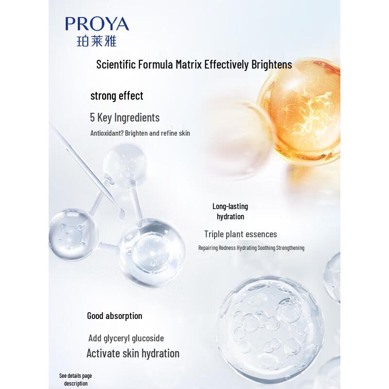 PROYA Double Anti-Aging Moisturizing Face Mask