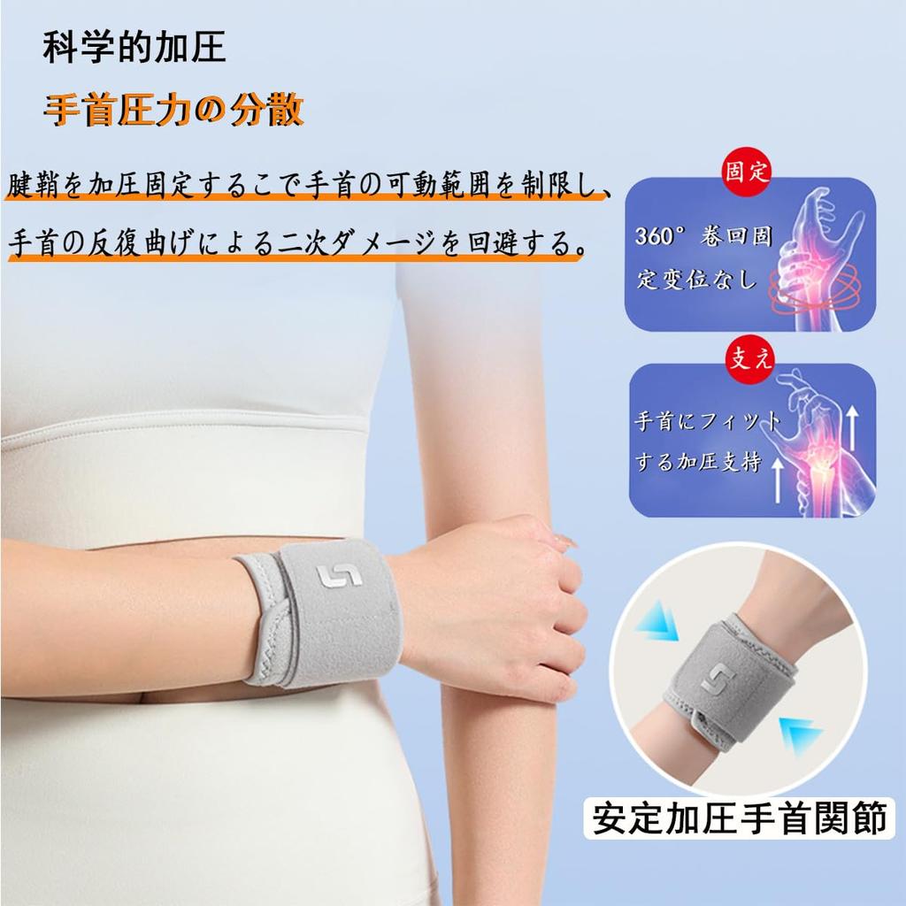 TFCC Wrist Tendon Sheath and Joint Support Double for and Use Brace, [Comfortable, Flexible, Support], Adjustable, Ultra-Thin, Lightweight,