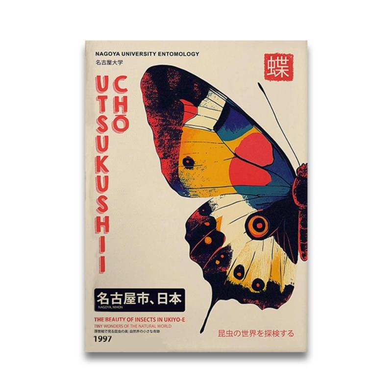 Vintage Japanese Tiger Cat Music Canvas Wall Art Print Poster Vintage Record Player Decorative Painting Home Room Decor Gift