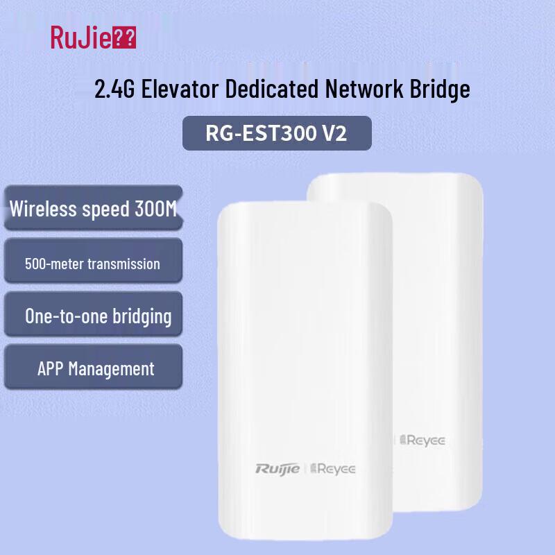 

Ruijie RG-EST300 V2 2.4G Outdoor Wireless Bridge Pair