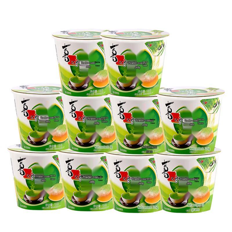 Xizhilang Matcha Dipping Powder Jelly