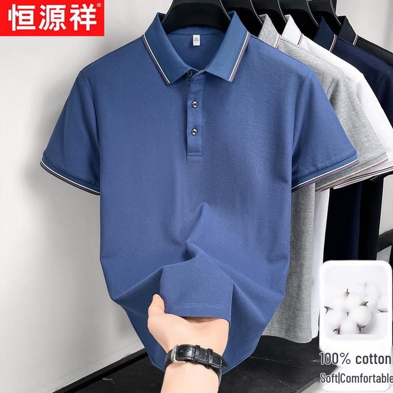 Hengyuanxiang Men's Summer Combed Cotton Polo Shirt