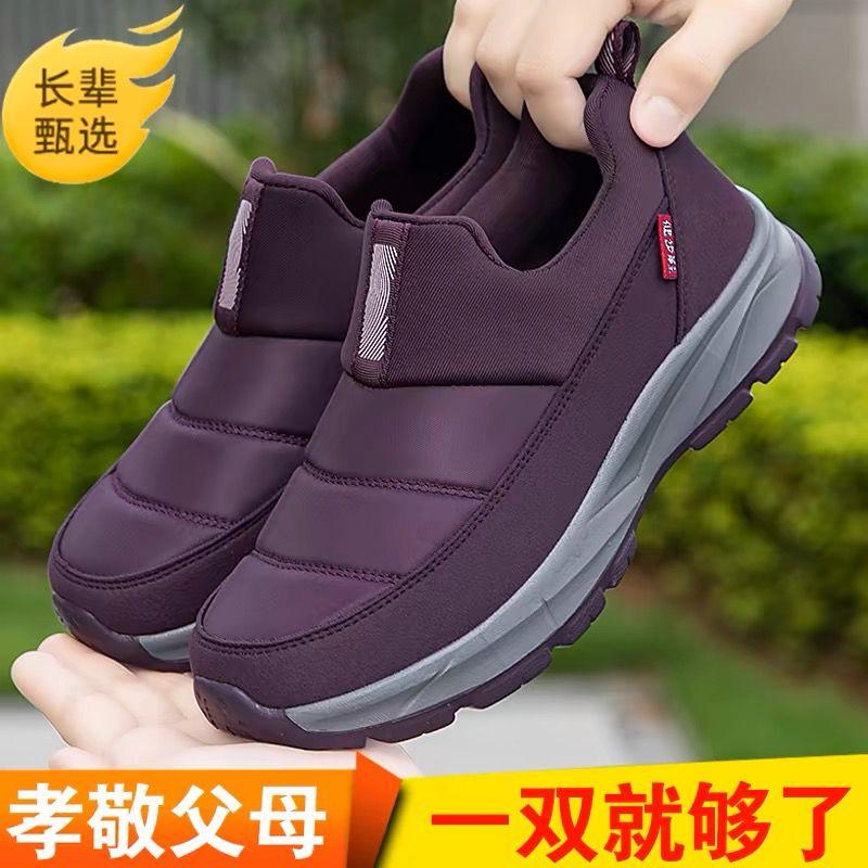 Spring and Summer Soft-soled Shoes In Walking Sports Shoes