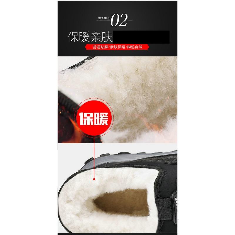Winter Warm Fleece Lined Mid Top Slip On Snow Boots For Men