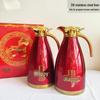 Stainless Steel Red Thermos Gift Set: Wedding Pair Hot Water Bottles