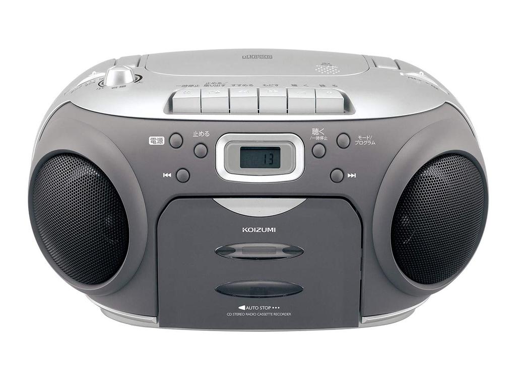 Koizumi CD Boombox, AM/FM, Wide FM Compatible, Silver, SAD-4944/S