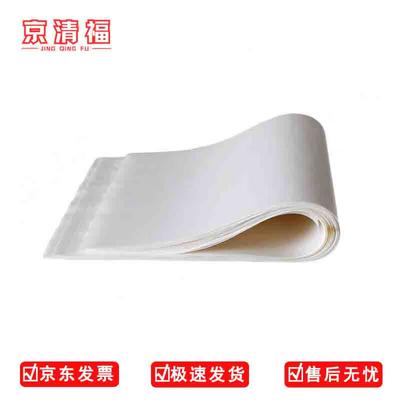 JingQingFu Disposable White Rectangular Baking Paper