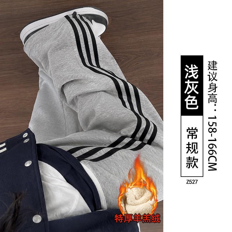 Womens Loose Wide Leg Track Pants With Side Stripes Casual High Waist Cotton Blend 2026 Fall