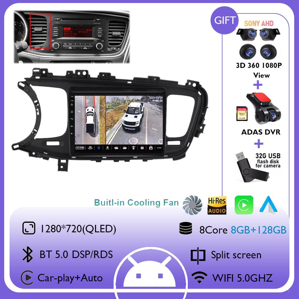 Android 14 Carplay Car Radio For KIA K5 Optima 3 TF 2011 - 2015 Multimedia Video Player Navigation GPS Stereo No 2 Din 2Din DVD