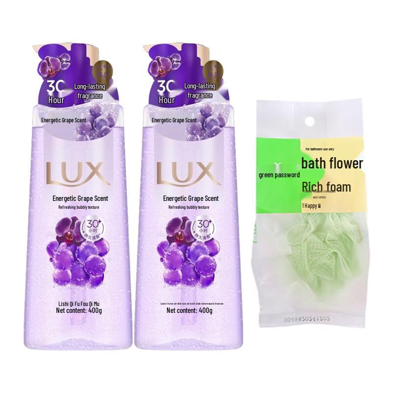 Lux Grape Scent Refreshing Shower Gel Duo with Bath Puff