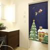 Noren Kobo Stylish Room Privacy 85cm Wide x 150cm Starry Sky and Santa Claus 94782 Noren, Tapestry, Divider, Screen, Half-Length Curtain, Art, Long,