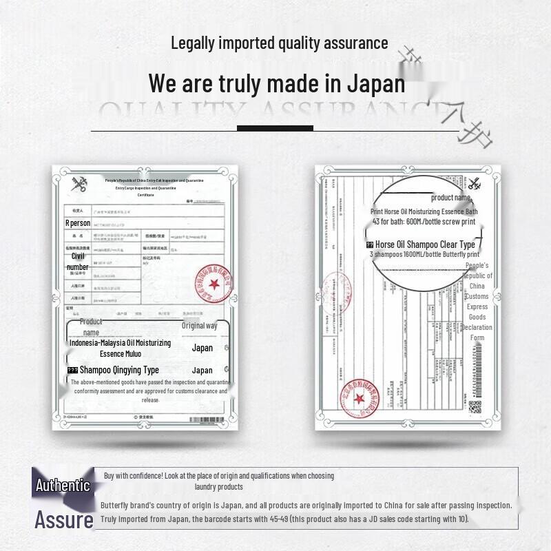 Dieyin Japanese Horse Oil Anti-Dandruff & Oil Control Shampoo Set